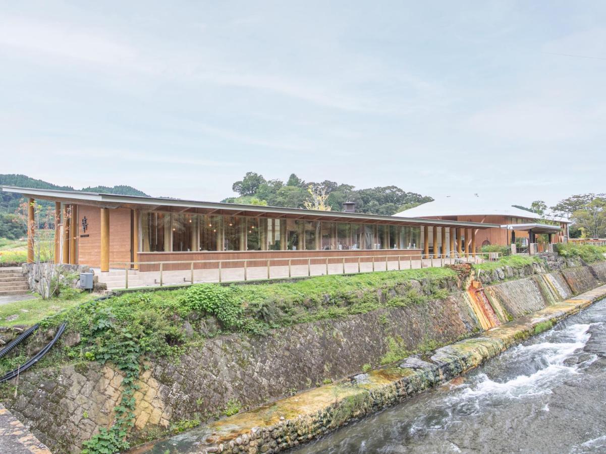 Kur Park Nagayu Otel Nitta Dış mekan fotoğraf